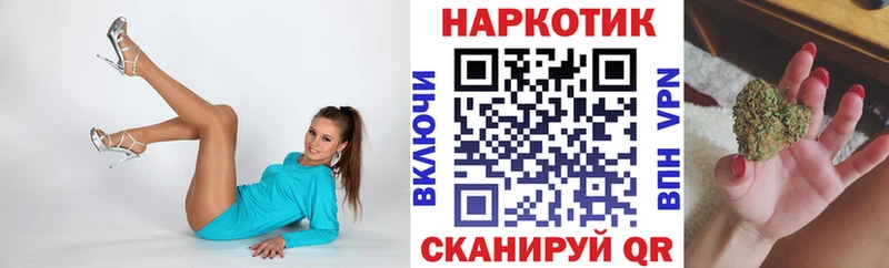 Купить закладку Бошки Шишки  МЕФ  Псилоцибиновые грибы  Альфа ПВП  Гашиш  COCAIN  Краснослободск