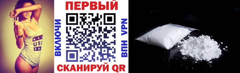 Купить закладки  Краснослободск  АМФ VHQ 