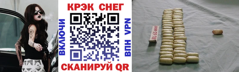КОКАИН VHQ Купить Краснослободск