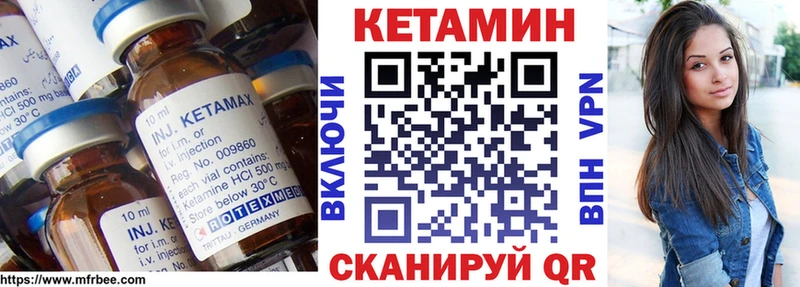 Купить закладки  Краснослободск  КЕТАМИН ketamine 