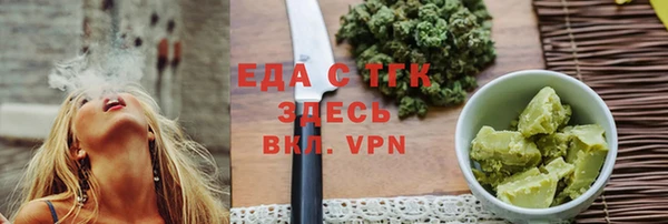 метамфетамин Горно-Алтайск
