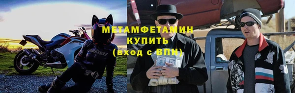 соль ск Вязьма