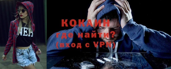 метамфетамин Горно-Алтайск