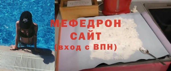 хмурый Вяземский