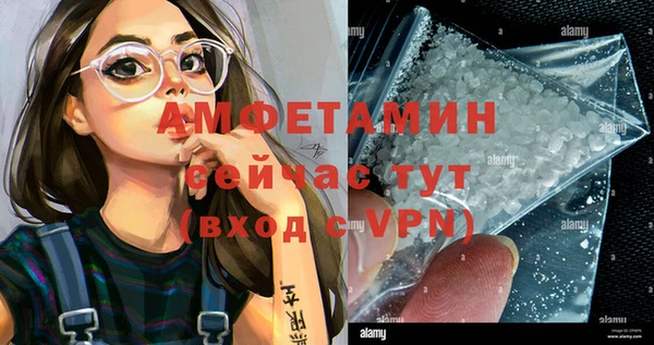 mix Горнозаводск
