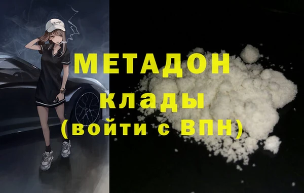 спиды Вязники