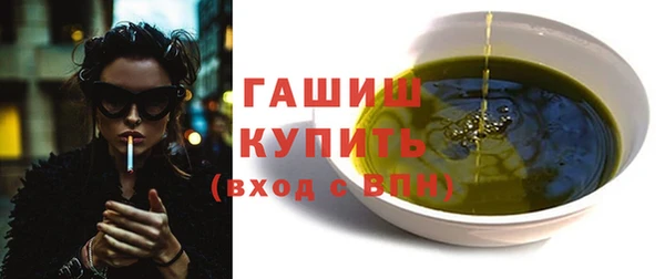 амф Горняк