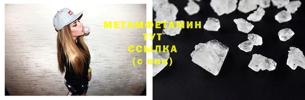 амф Горняк