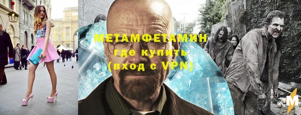 спиды Вязники