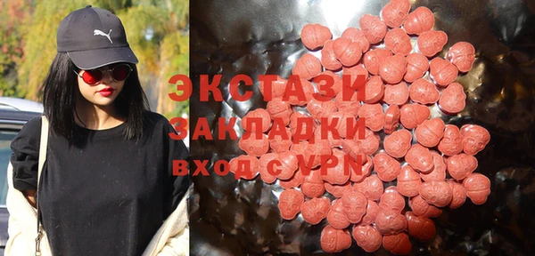 соль ск Вязьма