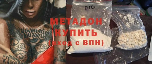 метамфетамин Горно-Алтайск