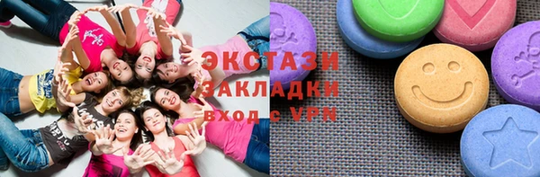метамфетамин Горно-Алтайск