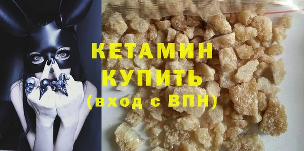 амф Горняк