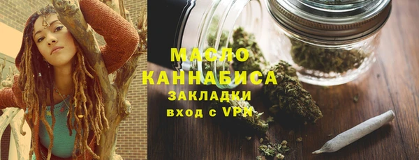 метамфетамин Горно-Алтайск