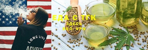 метамфетамин Горно-Алтайск