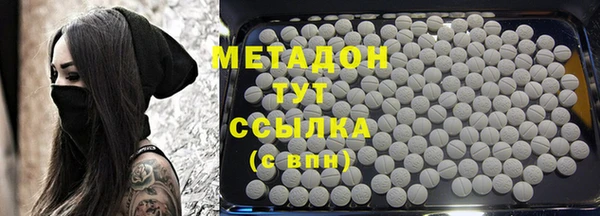 метамфетамин Горно-Алтайск