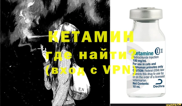 метамфетамин Горно-Алтайск