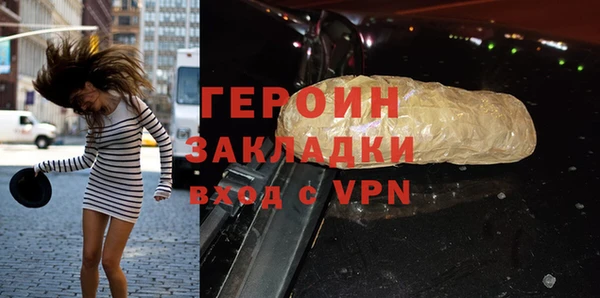 спиды Вязники