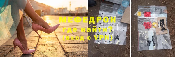 хмурый Вяземский