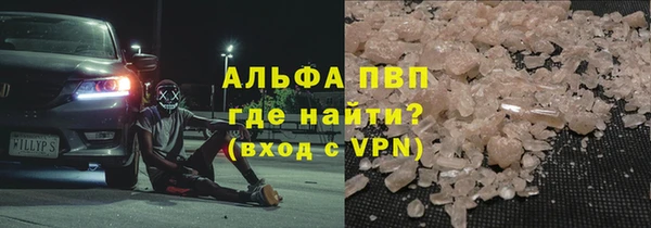 метамфетамин Горно-Алтайск