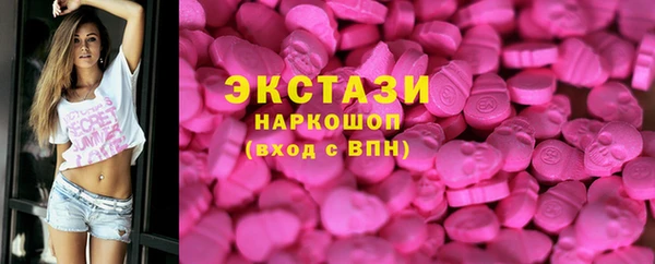 mix Горнозаводск
