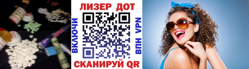 LSD-25 экстази ecstasy  Купить  Краснослободск 