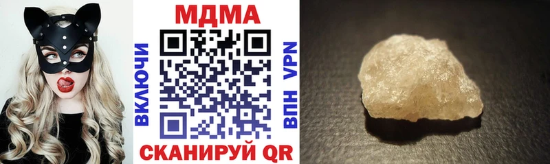 Купить где  Краснослободск  МДМА VHQ 