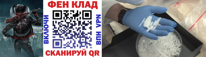 Купить  Краснослободск  Первитин витя 