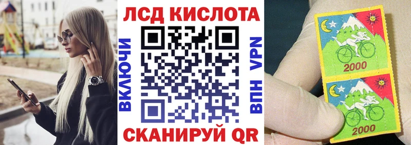 Купить  Краснослободск  Марки N-bome 1500мкг 
