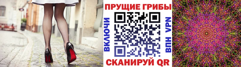 Галлюциногенные грибы ЛСД  Купить  Краснослободск 